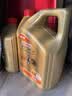 嘉实多（Castrol）极护智E版 全合成机油 5W-40 SP A3/B4 1L 汽车保养 京东养车自营 实拍图