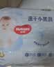 好奇（Huggies）金装小黑洞拉拉裤XXXL58(17kg以上)尿不湿【速干不易红】 实拍图