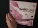 修正妇科私密抑菌凝胶阴道宫颈糜烂私处细霉菌性白带外阴瘙痒紧致水润 实拍图