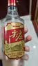 五粮液股份尖庄红优50度浓香型白酒500ml*6瓶一级原箱新老随机送礼 实拍图