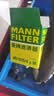 曼牌滤清器（MANNFILTER）机油滤清器机油滤芯HU925/4yM沃尔沃S60S80L/V60/XC60XC90神行者2 实拍图