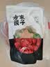 方家铺子中华老字号 新疆灰枣500g 1斤红枣果干新疆特产 泡茶煲汤煮粥零食 实拍图