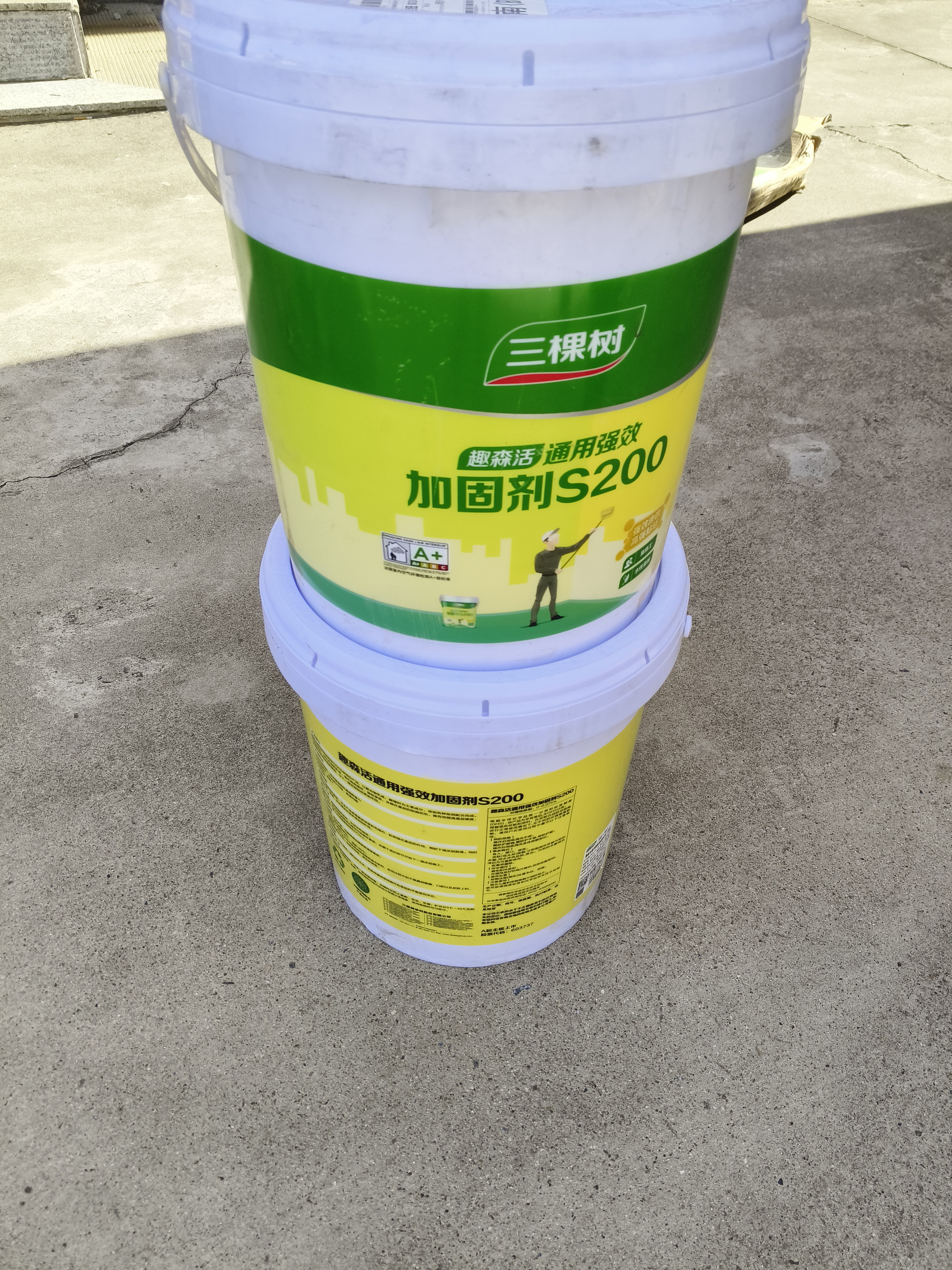 三棵树漆（SKSHU）界面剂墙固彩色内墙固沙剂增强基层抗碱防潮地固墙面加固剂 18KG 实拍图