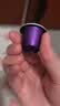 Nespresso奈斯派索胶囊咖啡意式浓缩黑咖啡瑞士进口 意式浓烈50颗装 【275g效期27年6月】 实拍图