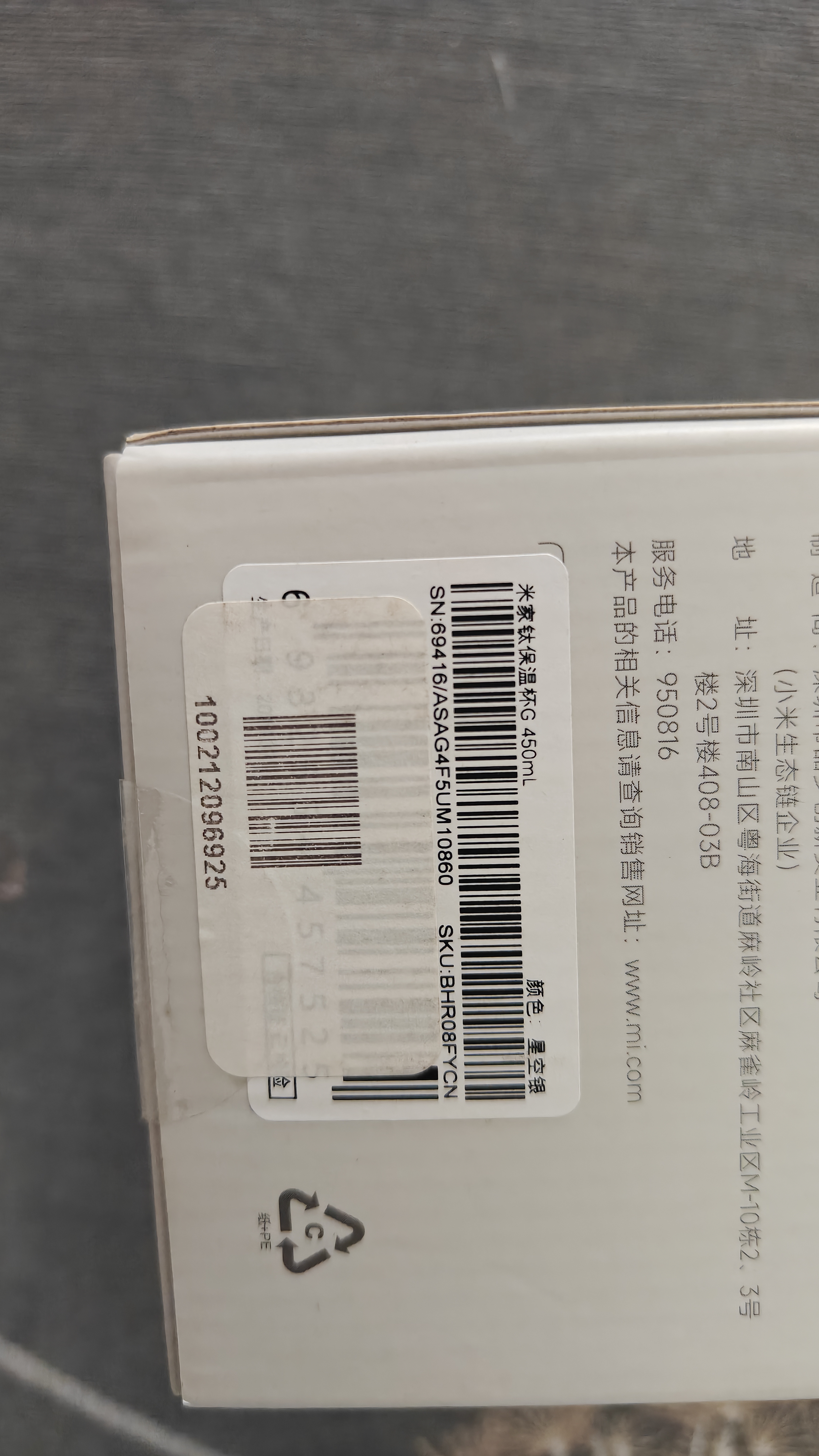 小米米家口袋照片打印机1SAR视频照片趣玩打印拍立得随身拍七夕礼物送男友送女友 实拍图