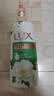 力士（LUX）沐浴露 山茶草木清香 清爽健肤 艾叶山茶香720g 留香 香味持久 实拍图