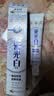 片仔癀瓷光白牙膏去黄去渍美白清新口气 椰青薄荷香Mini装 30g 实拍图