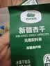 西域美农特大王级新疆小红杏干360g 0脂高膳食纤维 不漂白不硫熏 一杏两吃 实拍图