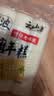 云山半宁波水磨年糕条炒年糕条方便速食材宁波慈城特产部队火锅配料500g 实拍图