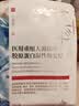 Newliann医用械字号面膜冷敷贴医美术后修复保湿补水晒后修护痤疮皮炎祛痘 实拍图
