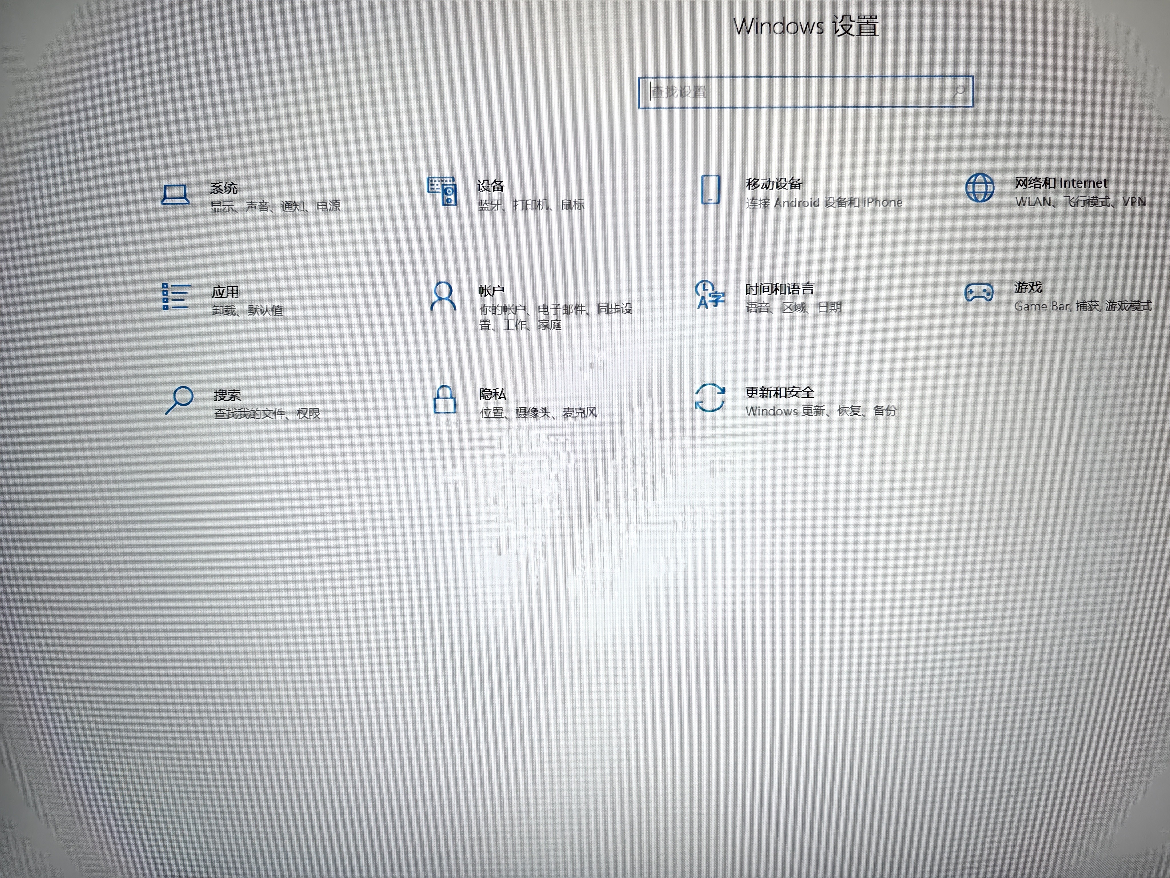 SANC盛色24.5英寸300Hz硬件低蓝光 Fast IPS 电竞显示器 耳机挂架小夜灯 HDR400认证电脑屏幕N50Pro7 实拍图