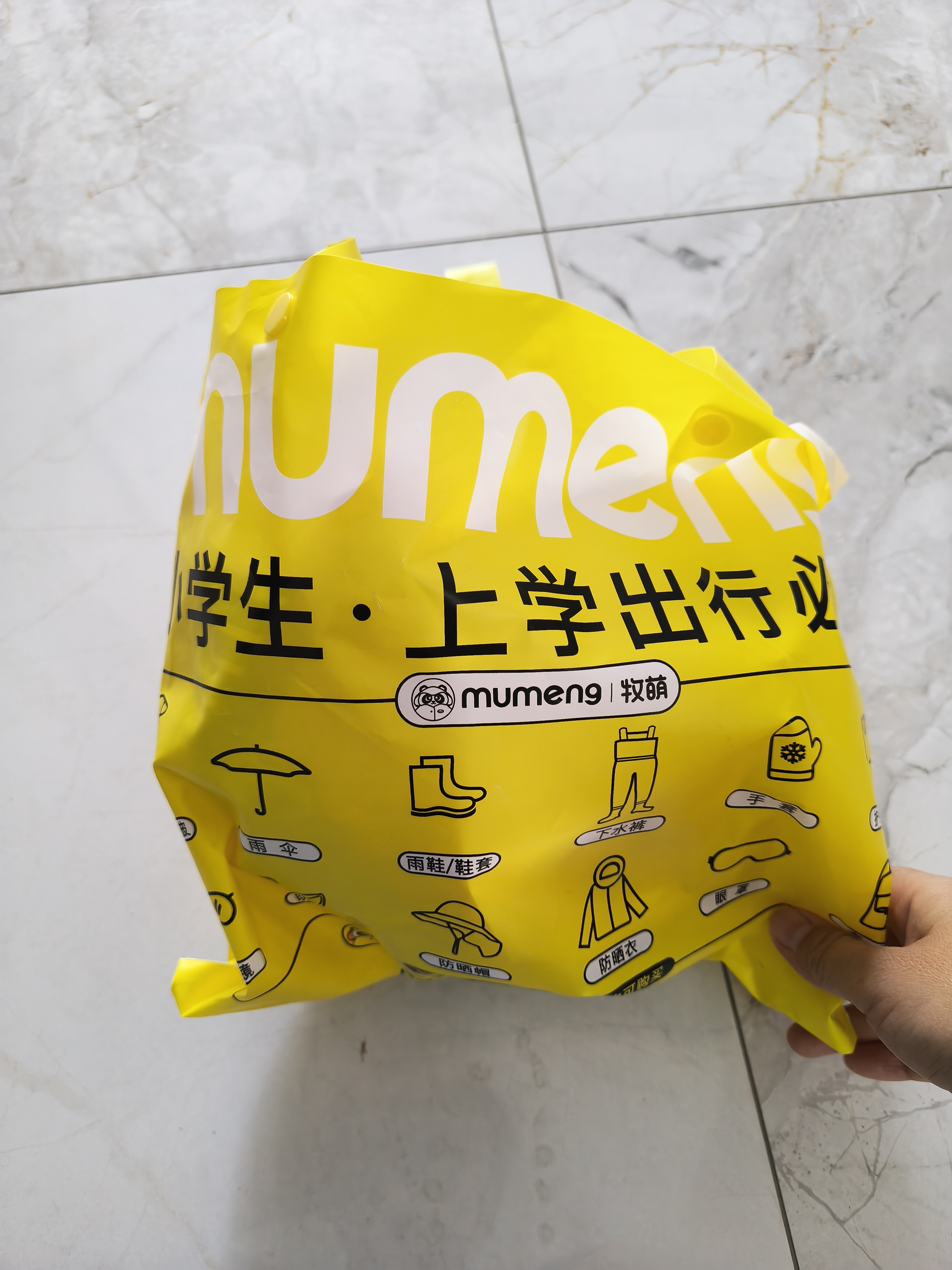 牧萌儿童雨衣带书包位男女童女孩小学生上学防雨开学必备2026新款 实拍图