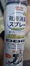 巨奇（JUQI）鞋子除臭杀菌喷雾360ml*3鞋子除臭剂银离子消毒杀菌鞋柜防臭脚气 实拍图