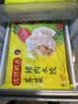 湾仔码头白菜三鲜猪肉水饺1320g66只速食面点饺子夜宵儿童早餐中秋送礼 实拍图