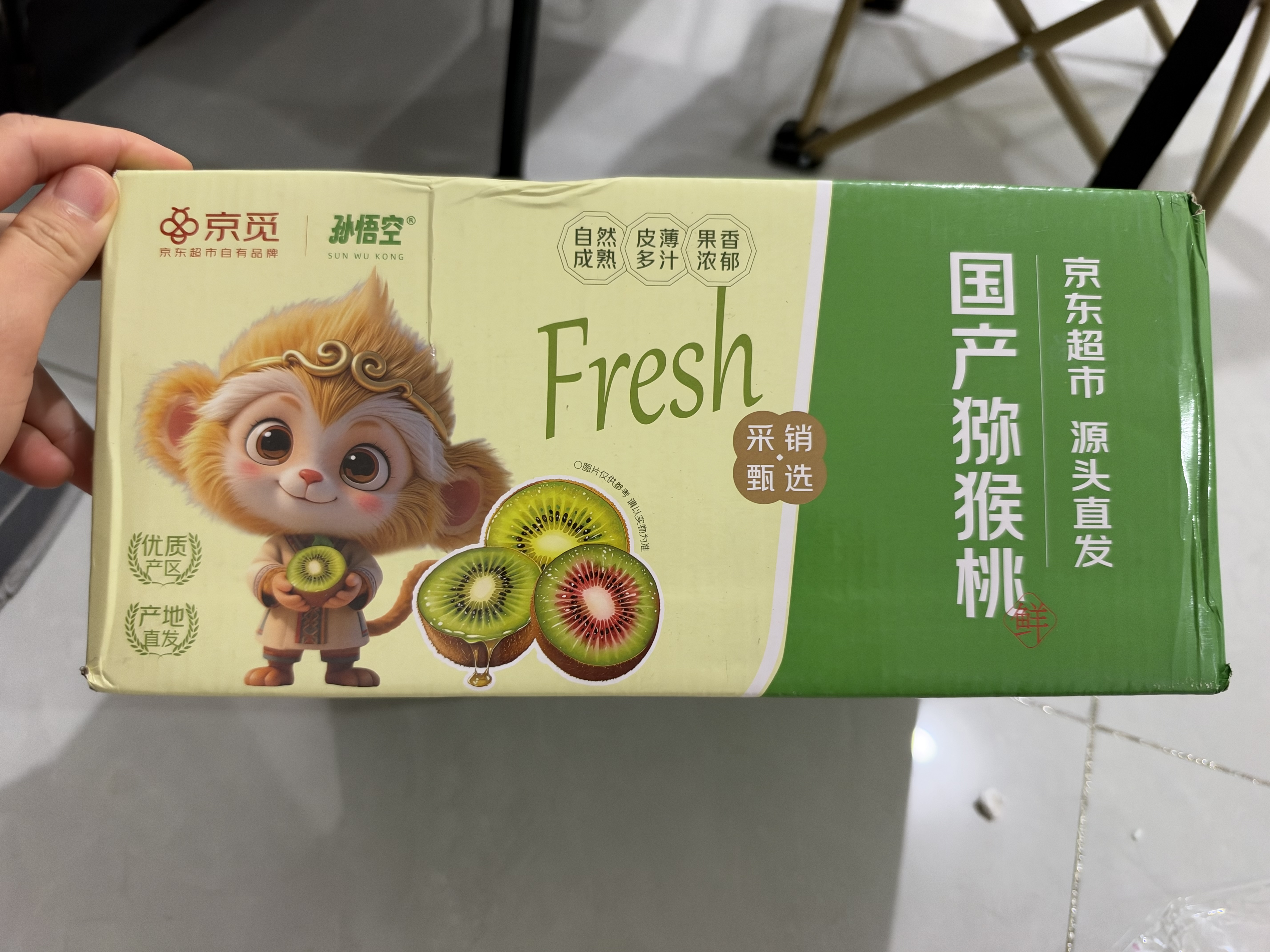 京觅&孙悟空陕西翠香绿心猕猴桃30粒单果60g+ 新鲜水果 源头直发 包邮 实拍图