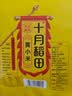 十月稻田 内蒙古黄小米 2斤 早餐粥 五谷杂粮米 小米黄小米 实拍图