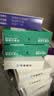 [万邦信诺康]银杏叶滴丸 63mg*5丸*24袋/盒 实拍图
