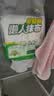 心相印厨房用纸悬挂式220抽*3包壁挂式一次性懒人抹布 吸水吸油干湿两用 实拍图