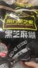 南方黑芝麻黑芝麻糊1000g/袋 营养早餐丨膳食纤维丨入口醇香丨零食丨食品 实拍图