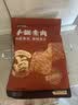 盐津铺子手撕素肉混合味450g约50包 素牛排辣卤网红零食休闲食品豆干辣条 实拍图