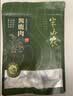 半山农 鹿肉 鹿肉熟食礼盒150克*4袋 送长辈领导鹿茸特产滋补品年货礼品 实拍图