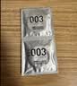 冈本（OKAMOTO）避孕套 进口003白金超薄无感10片  肤感柔软男女用计生情侣用品 实拍图