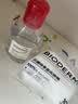 贝德玛（BIODERMA）【姜乘澜同款】粉水敏感肌温和卸妆水100ml+化妆棉 实拍图