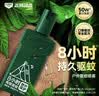 森林地带驱蚊液户外喷雾15%避蚊胺防蚊花露水套装100ml*2+25ml*2组合 实拍图
