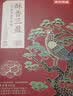 京东京造非遗联名黄油小花曲奇饼干礼盒三罐594g咖啡抹茶原味中秋月饼礼物 实拍图