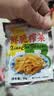 涪陵榨菜去皮芥菜咸菜蔬菜下饭菜新鲜蔬菜早餐简餐户外旅行 榨菜丝50g/袋 20袋 实拍图