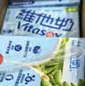 维他奶低糖原味豆奶植物蛋白饮料250ml*16盒 营养早餐 礼盒装 实拍图