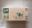 伊利【新鲜日期】金典纯牛奶早餐奶250ml*16盒3.6g 礼盒装 实拍图