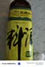 王致和精制料酒500ml 去腥增香 烹饪黄酒 家用烧菜卤肉调料 提味提鲜 实拍图