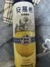 伊利安慕希刺梨雪梨风味酸奶230g*10瓶  京东专供  礼盒装 实拍图