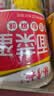 杨掌柜粉面菜蛋（金汤+肥汁+番茄+酸麻+螺蛳粉+火锅） 实拍图