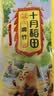 十月稻田 纯黄豆腐竹 220g 手工头层腐竹 黄豆制品 素肉炒菜凉拌火锅 干货 实拍图
