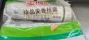 金沙河挂面 珍品麦香挂面 中宽面条 爽滑挂面 劲道拌面 1kg*3包 实拍图