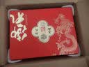 稻香村月饼礼盒 中秋大礼包蛋黄莲蓉上品御礼1100g 实拍图