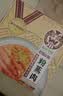高金食品粉蒸肉350g猪肉制品四川特产下饭菜加热即食 实拍图