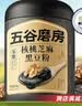 五谷磨房黑芝麻糊五黑粉无糖核桃芝麻黑豆粉代餐粉600g 实拍图