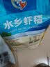 巨金米业 潜江虾稻米10斤 湖北长粒大米 南方籼米 油粘米 当季新米 实拍图