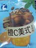 瑞幸咖啡果C美式速溶咖啡液-葡萄C美式25mL*9袋/盒 葡萄汁果咖含50%真果汁 实拍图
