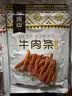 黔南山原切香辣牛肉条105g贵州特产牛肉干黄牛肉休闲零食小吃0添加防腐 实拍图