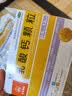 利宝乳酸钙颗粒12袋 用于预防和治疗钙缺乏症 儿童钙补充0-1-3岁婴儿钙冲剂液体钙 实拍图