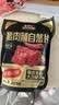 三只松鼠猪肉脯自然片 肉干肉脯休闲零食特产小吃靖江风味150g/袋 实拍图