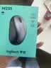 罗技（Logitech）M235 鼠标 无线鼠标 办公鼠标 对称鼠标 黑色 带无线2.4G接收器 实拍图