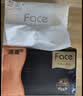 洁柔抽纸 黑Face3层130抽*8包 可湿水纸巾 柔软亲肤 大规格M码面巾纸 实拍图