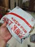 乐施昆虫蛋白狗粮无谷黄粉虫配方低敏泰迪比熊柯基法斗全价全期粮250g 实拍图