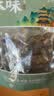 川珍四川羊肚菌50g 头茬羊肚菌 野生菌精选去柄山珍滋补炖鸡煲汤食材 实拍图