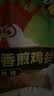 正新鸡排橄榄油香煎鸡排原味100g*10（十包装） 实拍图